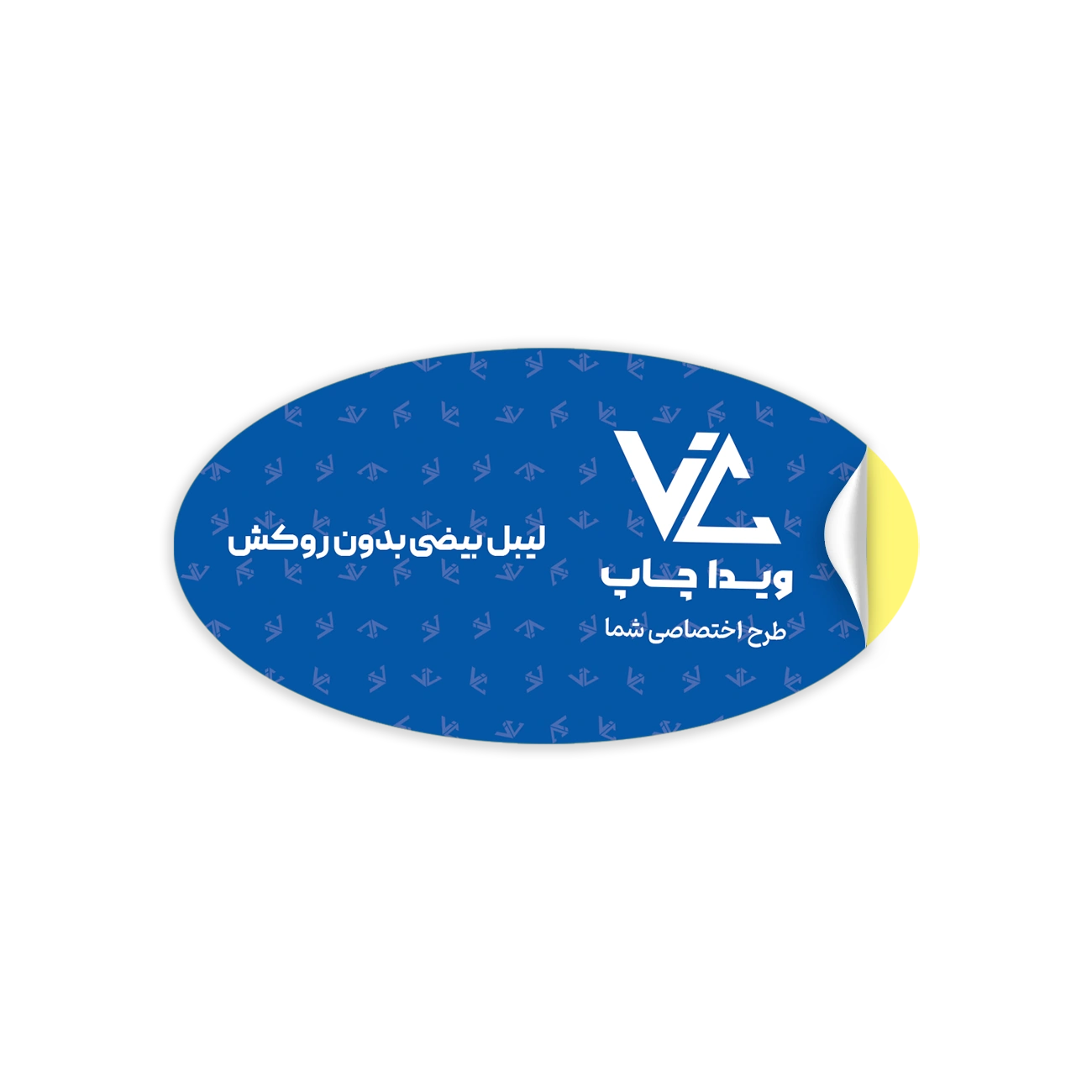 لیبل بیضی بدون روکش